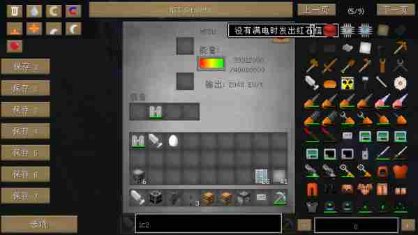 我的世界工业2实验版怎么快速获取钚