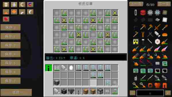 我的世界工业2实验版怎么快速获取钚