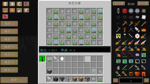 我的世界工业2实验版怎么快速获取钚