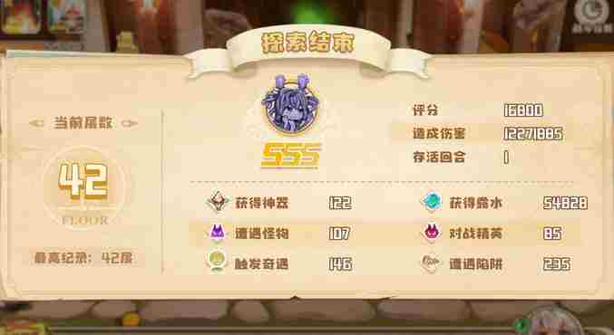 四叶草剧场世界树偷心流怎么玩世界树偷心流攻略