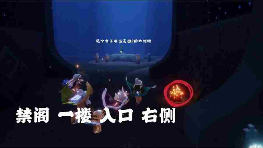 光遇4月23日大蜡烛位置攻略