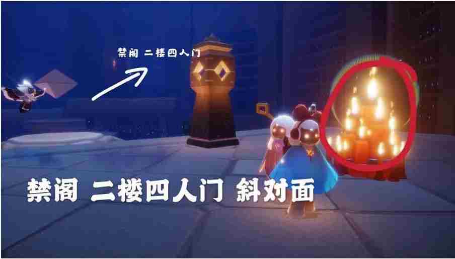 光遇4月23日大蜡烛位置攻略