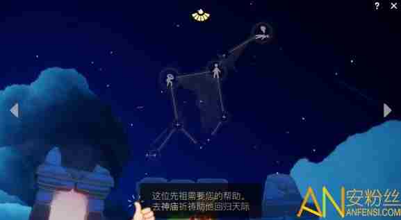 光遇探访神庙送先祖回归天际是什么意思 光遇探访神庙攻略