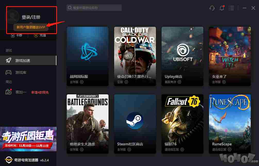 双人成行卡顿怎么办 it takes two卡顿解决方法