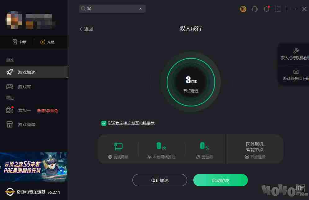 双人成行卡顿怎么办 it takes two卡顿解决方法
