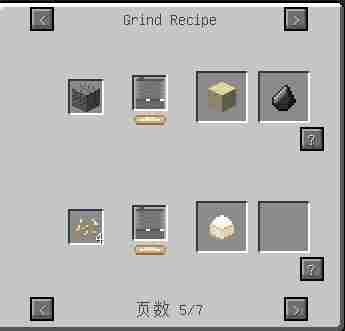 我的世界和风mod石磨怎么用_我的世界竹mod石磨可以加工什么物品