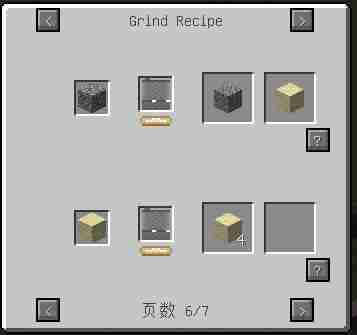 我的世界和风mod石磨怎么用_我的世界竹mod石磨可以加工什么物品