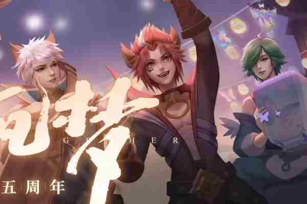 王者荣耀s24战令皮肤宝箱获取方法