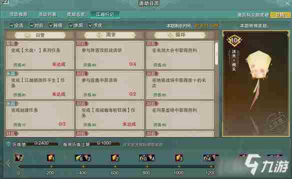 扯旋游戏平台APP免费版