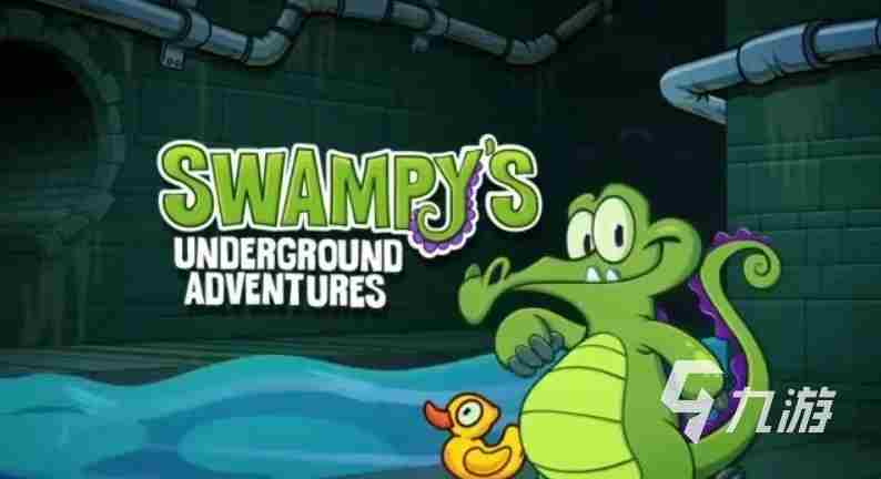 小朋友的游戏有哪些 适合小孩玩的游戏推荐