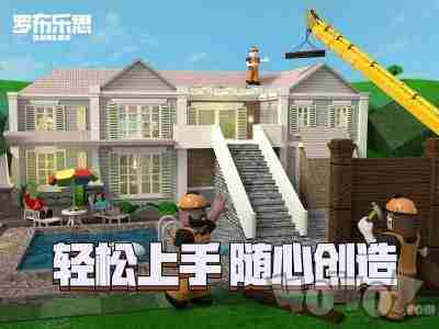 罗布乐思最新兑换码大全 罗布乐思礼包兑换码汇总