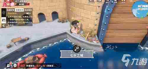 《航海王热血航线》他们值得信任剧情图鉴位置分享 他们值得信任图鉴位置在哪里