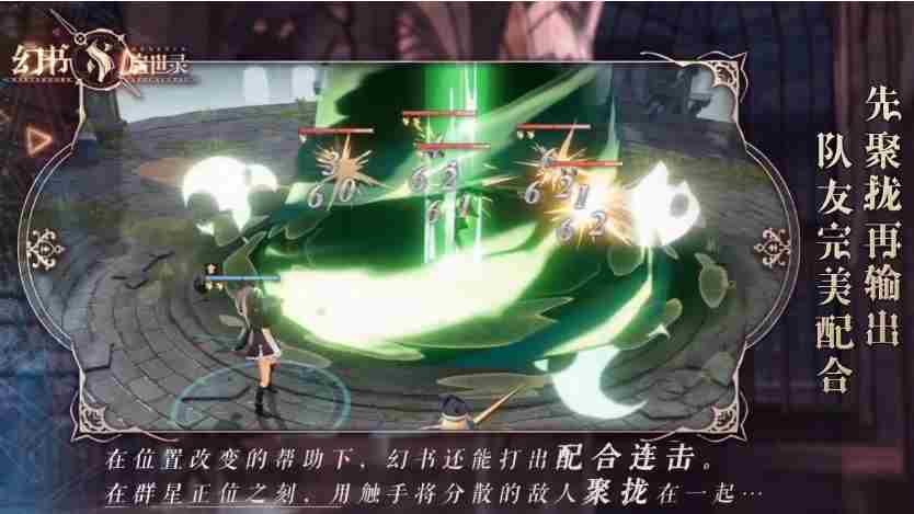 幻书启世录胡桃夹子纳兹怎么样 幻书启世录胡桃夹子纳兹技能介绍