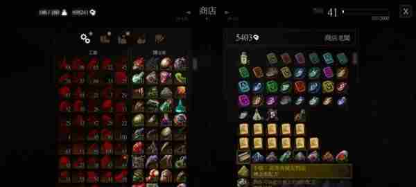 巫师3血与酒香水商在哪 香水商人位置介绍