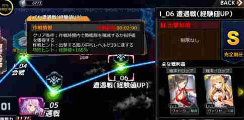 深渊地平线舰娘等级怎么刷?快速刷舰娘等级方法介绍