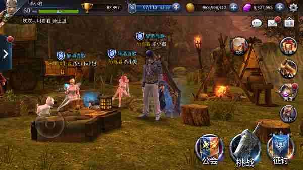 末日的第53天养成系统怎么样？养成系统介绍