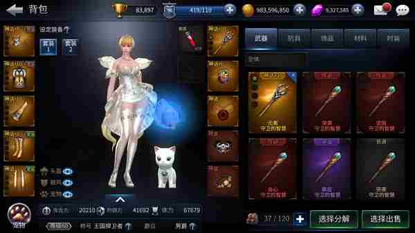 末日的第53天养成系统怎么样？养成系统介绍