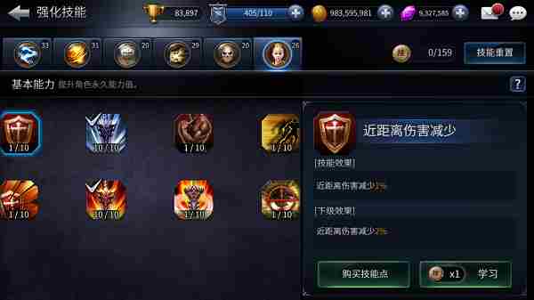 末日的第53天养成系统怎么样？养成系统介绍