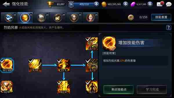 末日的第53天养成系统怎么样？养成系统介绍