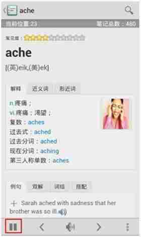 云词英语怎么登陆