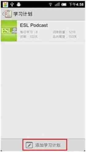 云词英语怎么登陆