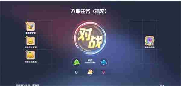 摩尔庄园雪绒草捕捉攻略 摩尔庄园雪绒草什么时候出现