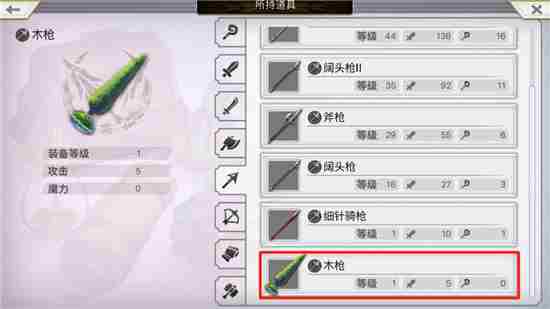 另一个伊甸绝对零度之锁25处爱心标志收集攻略
