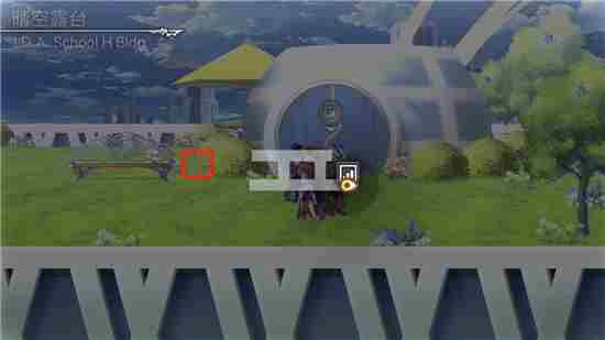 另一个伊甸绝对零度之锁25处爱心标志收集攻略