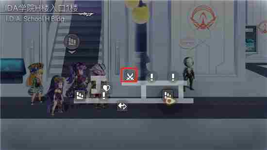 另一个伊甸绝对零度之锁25处爱心标志收集攻略