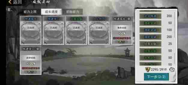 我的侠客一周目五岳攻略 五岳一周目速通拿暗金残页