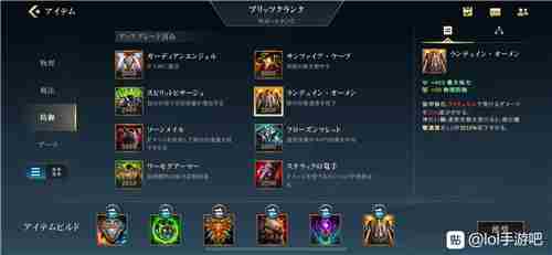 lol手游复活甲是哪个图标 复活甲叫什么名字