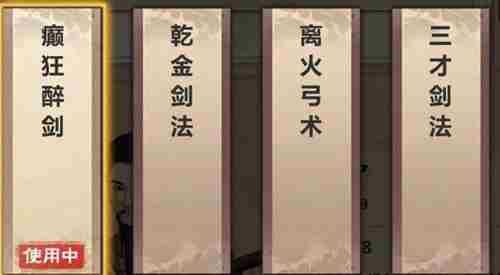 模拟江湖癫狂醉剑怎么获取 癫狂醉剑属性及获取方法详解