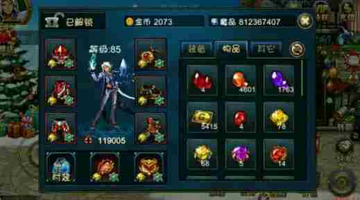 时空猎人12月9日更新预告介绍