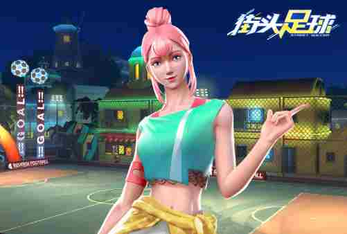 街头足球最强角色排名 哪个角色最强