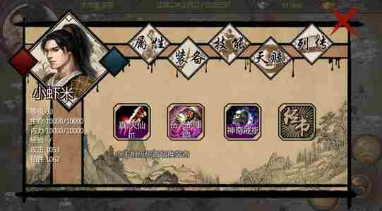 金庸群侠传X九阴神功解锁攻略