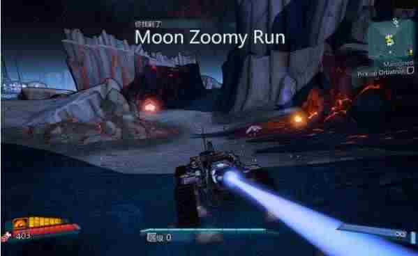 无主之地:前传月球车在哪