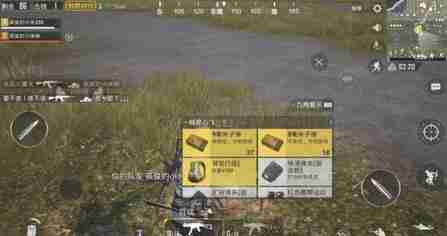 绝地求生刺激战场3月9日更新内容一览 全新模式玩法介绍