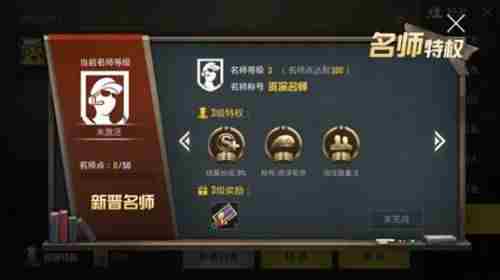 绝地求生刺激战场3月9日更新内容一览 全新模式玩法介绍