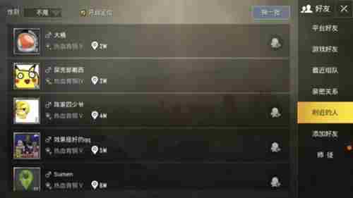 绝地求生刺激战场3月9日更新内容一览 全新模式玩法介绍