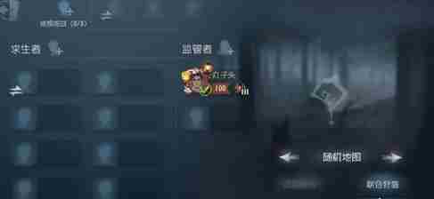 第五人格双监管者上线自定义模式 2月21日更新公告