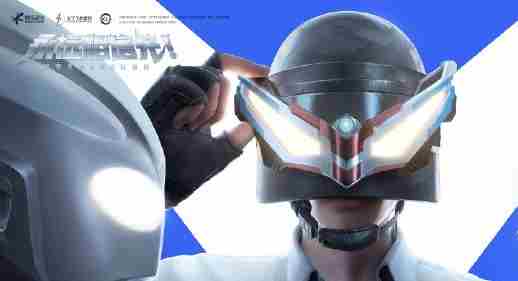 和平精英奥特曼光之祝福获得方法