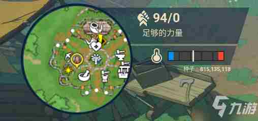 《米德加德》查看攻略大全 部落温度计如何看