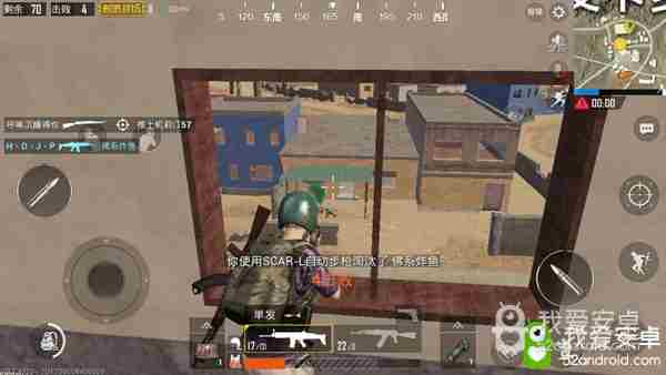 《和平精英》残血状态应对方法介绍