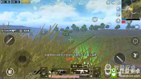 《和平精英》残血状态应对方法介绍