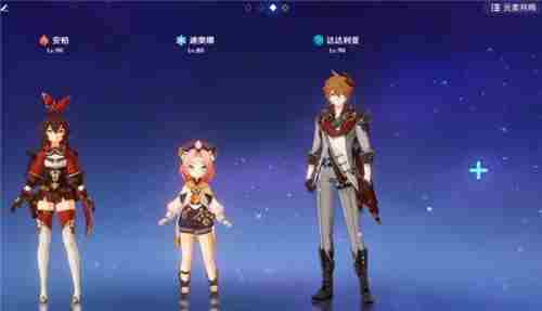 原神甘雨主c圣遗物 甘雨主c阵容