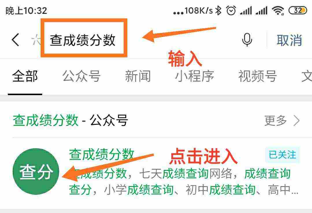 7天网络成绩查询入口-7天网络成绩查询入口登录地址
