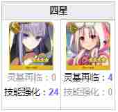 fgo金蛋在哪刷爆率高 fgo真理之卵需求英灵从者一览