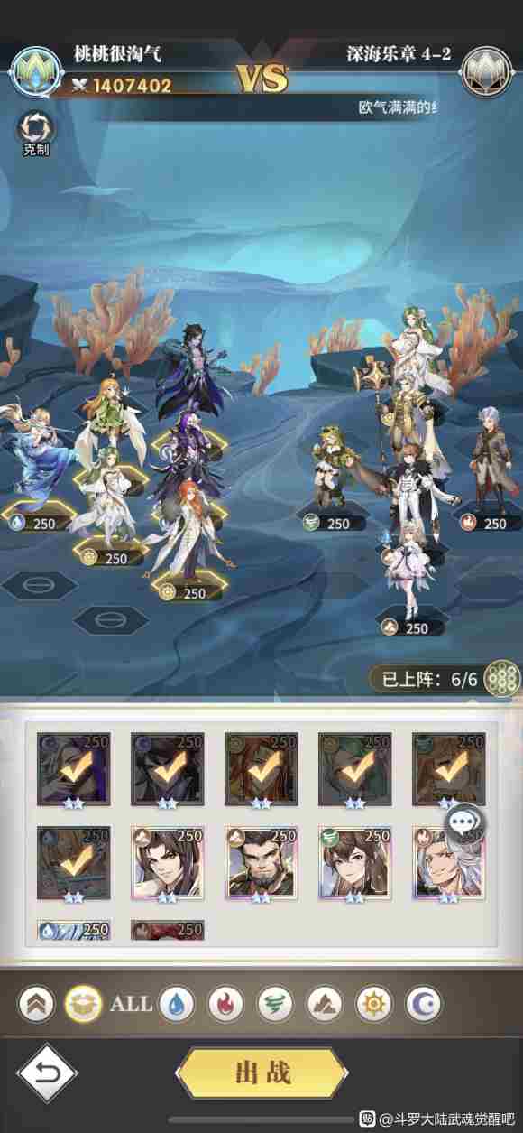 斗罗大陆网游最强的几大美女 斗罗大陆魂环颜色