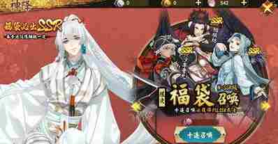 执剑之刻神降卡池抽卡概率怎么样?神降卡池抽卡概率一览