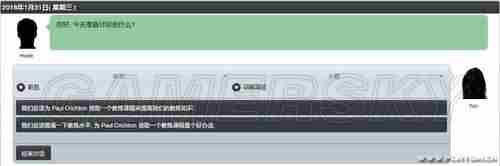 足球经理2013职员考职业证书攻略